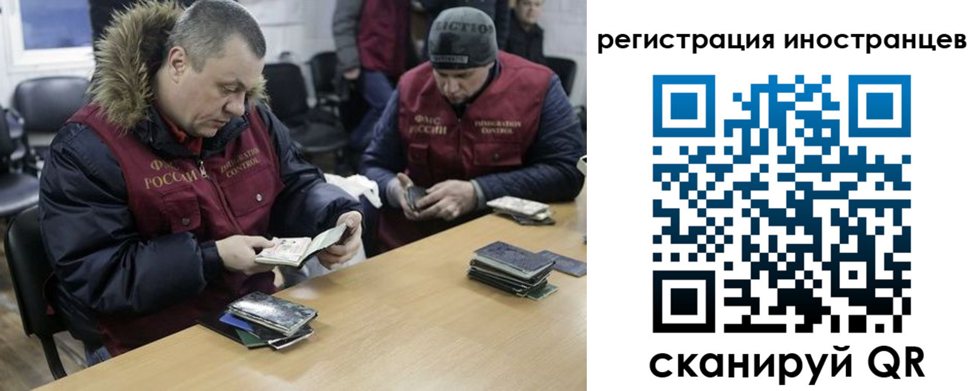 прописка законно в Абинске