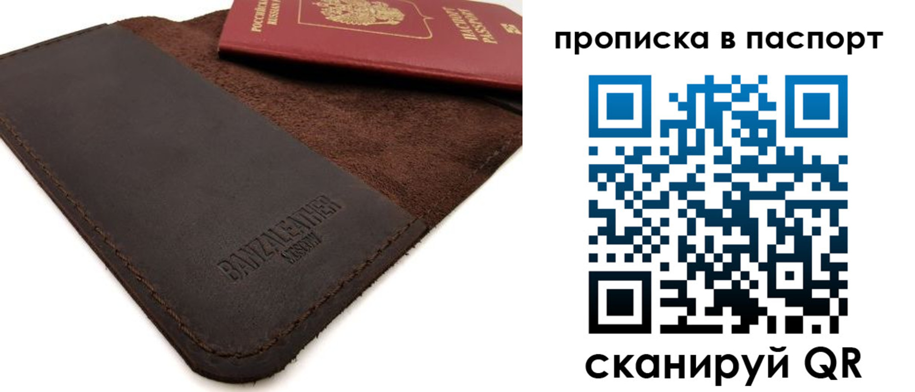 временная регистрация гарантия в Абинске