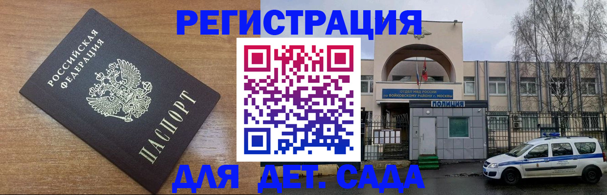 пропишу в квартире в Абинске