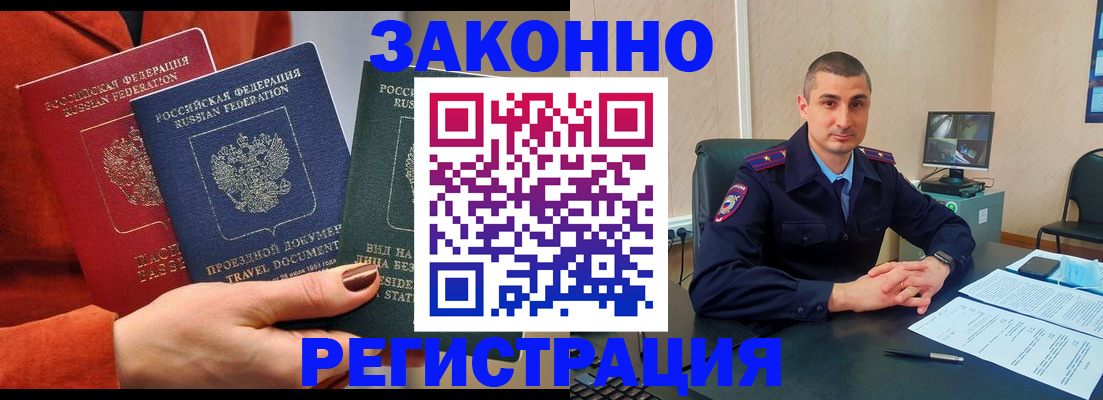 регистрация для дет. сада в Абинске